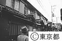 京島３丁目の町並み