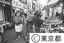 京島たちばな銀座通り