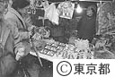 王子稲荷の凧市