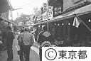 柴又帝釈天おみやげ屋さんの通り