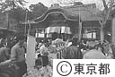 深大寺のだるま市