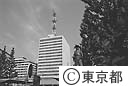 都庁第三本庁舎