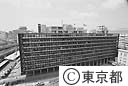 都庁第１本庁舎（イチョウの木が国鉄工事のため取り去られた）