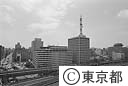 都庁第二本庁舎・第三本庁舎と交通会館