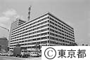 都庁第二本庁舎本庁舎