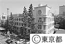 都庁西２号庁舎