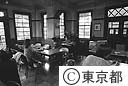 同潤会（代官山アパート）の食堂