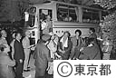 東京に着いた大島からの避難民
