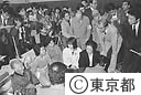 中曽根総理、鈴木知事大島からの被災者訪問