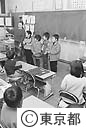 大島から避難して来た小学生の編入