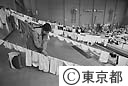 大島からの被災者（収容施設で洗濯物を干す）