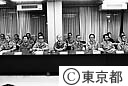 大島噴火災害対策本部会議
