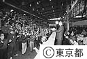 大田市場の初せり