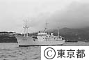 大島南高校海洋科（大島丸）