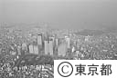 新宿西口高層ビル群（空撮）