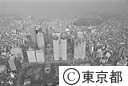 新宿西口高層ビル群（空撮）