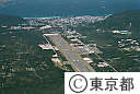 （空撮）新島空港