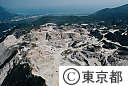（空撮）新島抗火石採取場