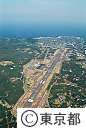 （空撮）八丈空港