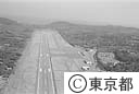 （空撮）大島空港
