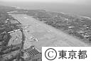 （空撮）大島空港
