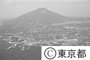 （空撮）八丈八重根