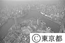 （空撮）大川端リバーシティ２１