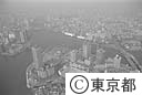 （空撮）大川端リバーシティ２１