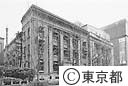 都庁（西３号庁舎）