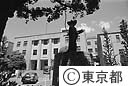 都庁・太田道潅像と都議会議事堂