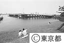 工事中の東京港連絡橋