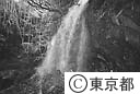裏見の滝