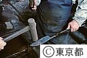 打刃物