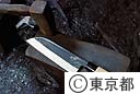 打刃物