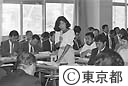第７１回タウンミーティング「”マイタウン東京”～２１世紀に向けて」