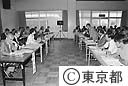 第７１回タウンミーティング「”マイタウン東京”～２１世紀に向けて」