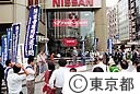 障害者雇用促進啓発キャンペーン
