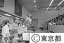 大田花き市場初セリ