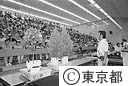 大田花き市場初セリ
