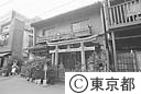 民家と鳥居が同居