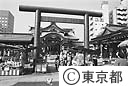 水天宮