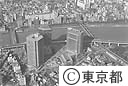 墨田区役所（空撮）