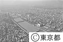 桜橋上空より隅田川下流を望む（空撮）