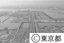 有明地区上空より１３号地方面を望む 中央は首都高速道路湾岸線（空撮）