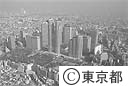 新宿西口高層ビル群（空撮）