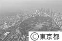 新宿御苑と新宿高層ビル群（空撮）