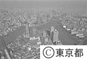 大川端リバーシティ２１（空撮）
