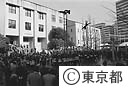 都議会前で行なわれた木遣り