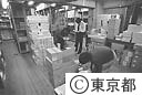 都庁内の出納用品課、配給係で事務用品をあつかう職員
