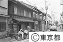 谷中の街並み、古い家も残っている